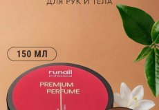 Суфле-парафин для рук и тела: мягкий уход, который чувствуется сразу